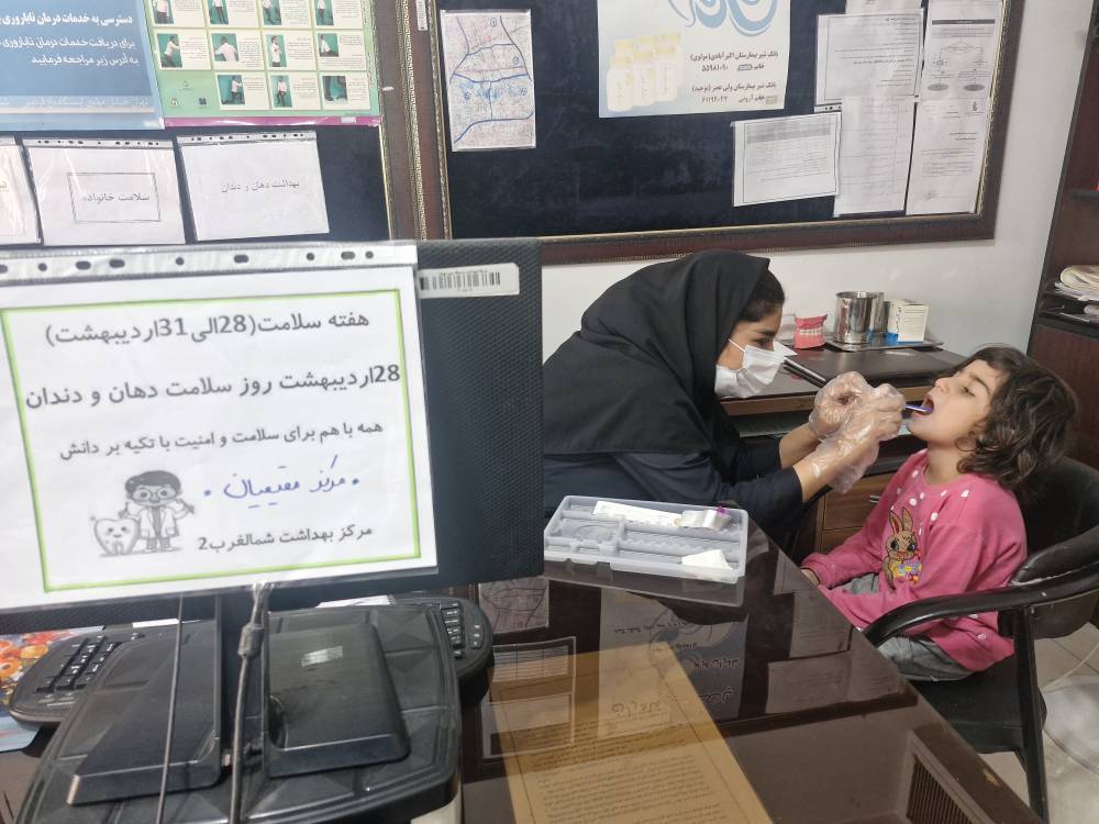 ارائه خدمات دندانپزشکی واحد دهان و دندان در مراکز بهداشت شمال غرب 2 دانشگاه علوم پزشکی ایران با شعار روز سوم هفته سلامت رسانه و ترویج علم  و فرهنگ سلامت 